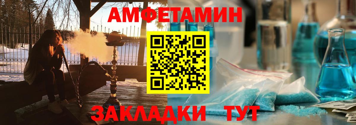 Кашира  Амфетамин  Вход с VPN  АМФ 98% 