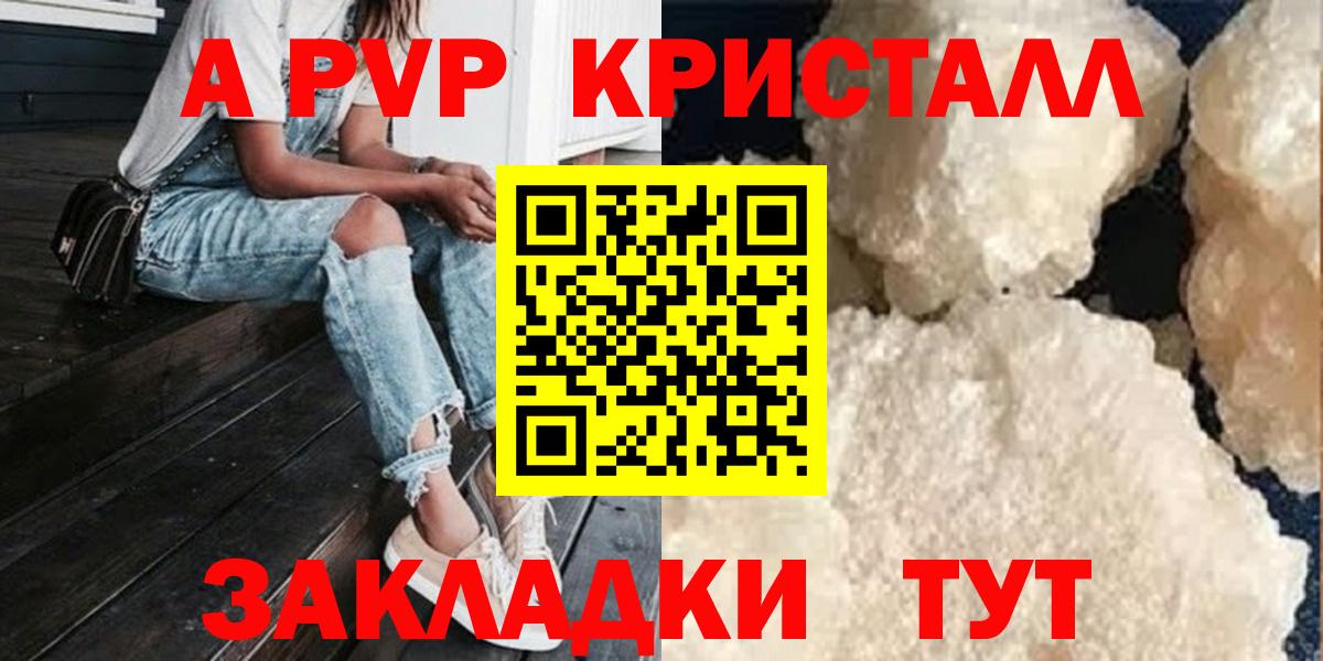 A PVP СК Кашира