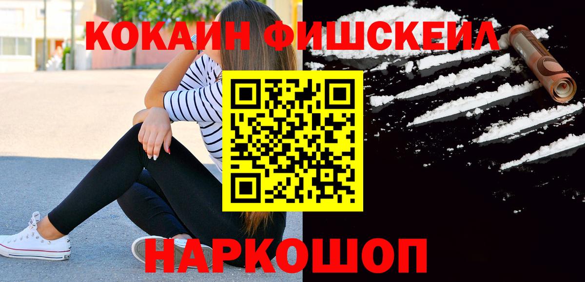 купить закладку  Кокаин 98%  Кокаин  Вход с VPN  Кашира 