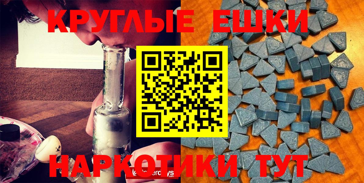 ЭКСТАЗИ ешки Кашира