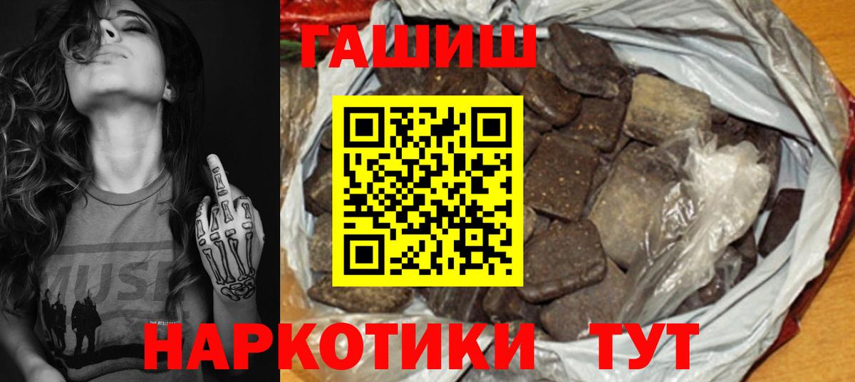 Гашиш Ice-O-Lator  ГАШИШ индика сатива  Кашира  Вход с VPN 