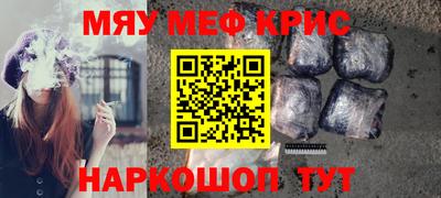 mdpv Кулебаки