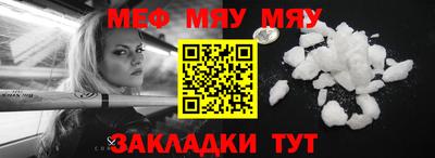 МДПВ Кунгур