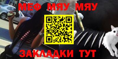 МДПВ Кунгур