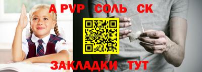 mdpv Кулебаки