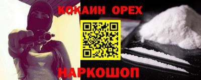 тгк Краснознаменск