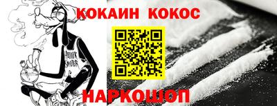 тгк Краснознаменск