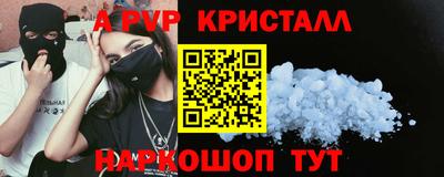 меф Кумертау