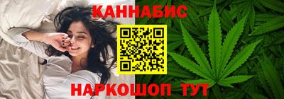 метамфетамин Краснодар