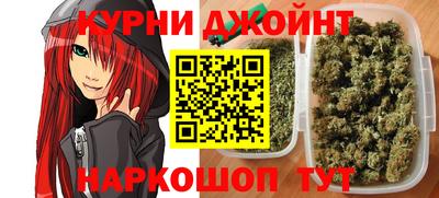 тгк Краснознаменск
