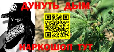 метамфетамин Краснодар