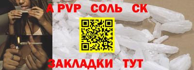 mdpv Кулебаки