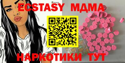 МДПВ Кунгур