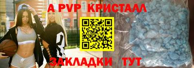 меф Кумертау