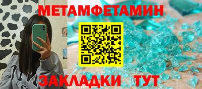 меф Кумертау