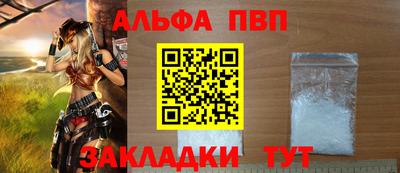 меф Кумертау