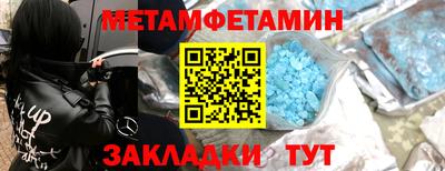 меф Кумертау