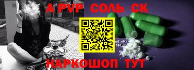 МДПВ Кунгур