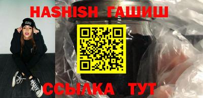 мефедрон VHQ Краснокаменск