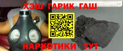 тгк Краснознаменск