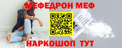 МДПВ Кунгур