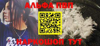мефедрон VHQ Краснокаменск