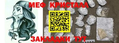 меф Кумертау