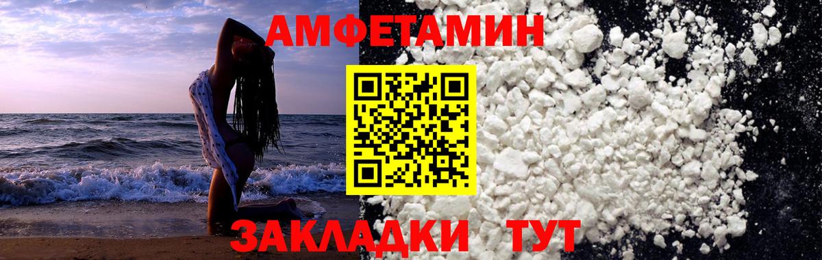 МЕТАМФЕТАМИН Methamphetamine Кашира