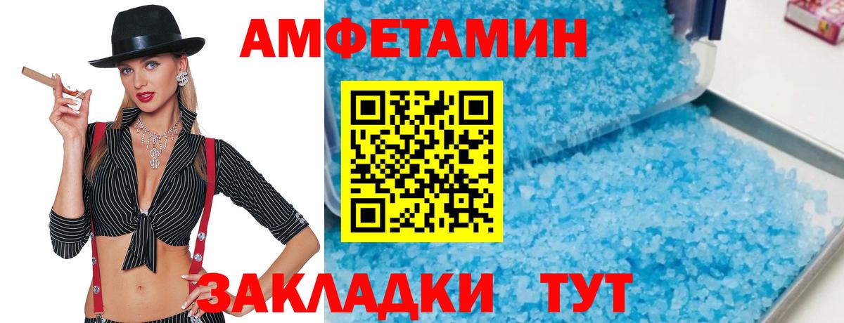 Кашира  Первитин Декстрометамфетамин 99.9%  Метамфетамин  Вход с VPN 