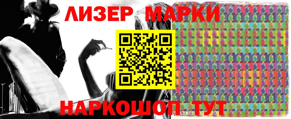 как найти наркотики  Марки NBOMe 1500мкг  Вход с VPN  Кашира 