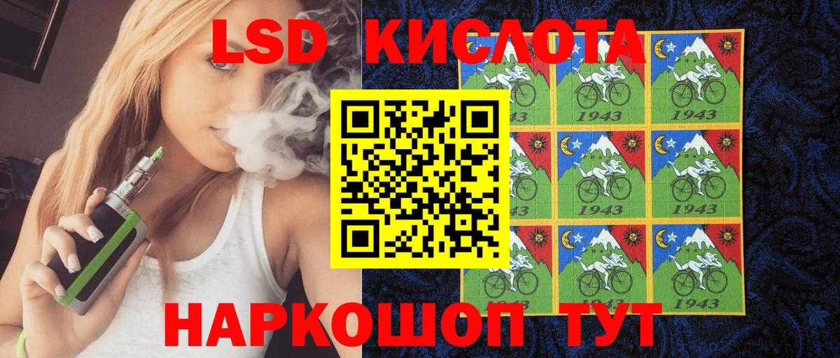 Наркотические марки 1500мкг Кашира